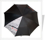 南寧廣告_南寧廣告供貨商_供應長沙銀川廣州拉薩?？谀蠈帍V告傘_南寧廣告價格_廣州市雨中情傘業公司
