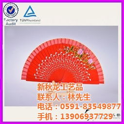 扇子批發(fā)定制 雙面扇子批發(fā)定制 新秋龍工藝品 認(rèn)證商家 高清圖片 高清大圖