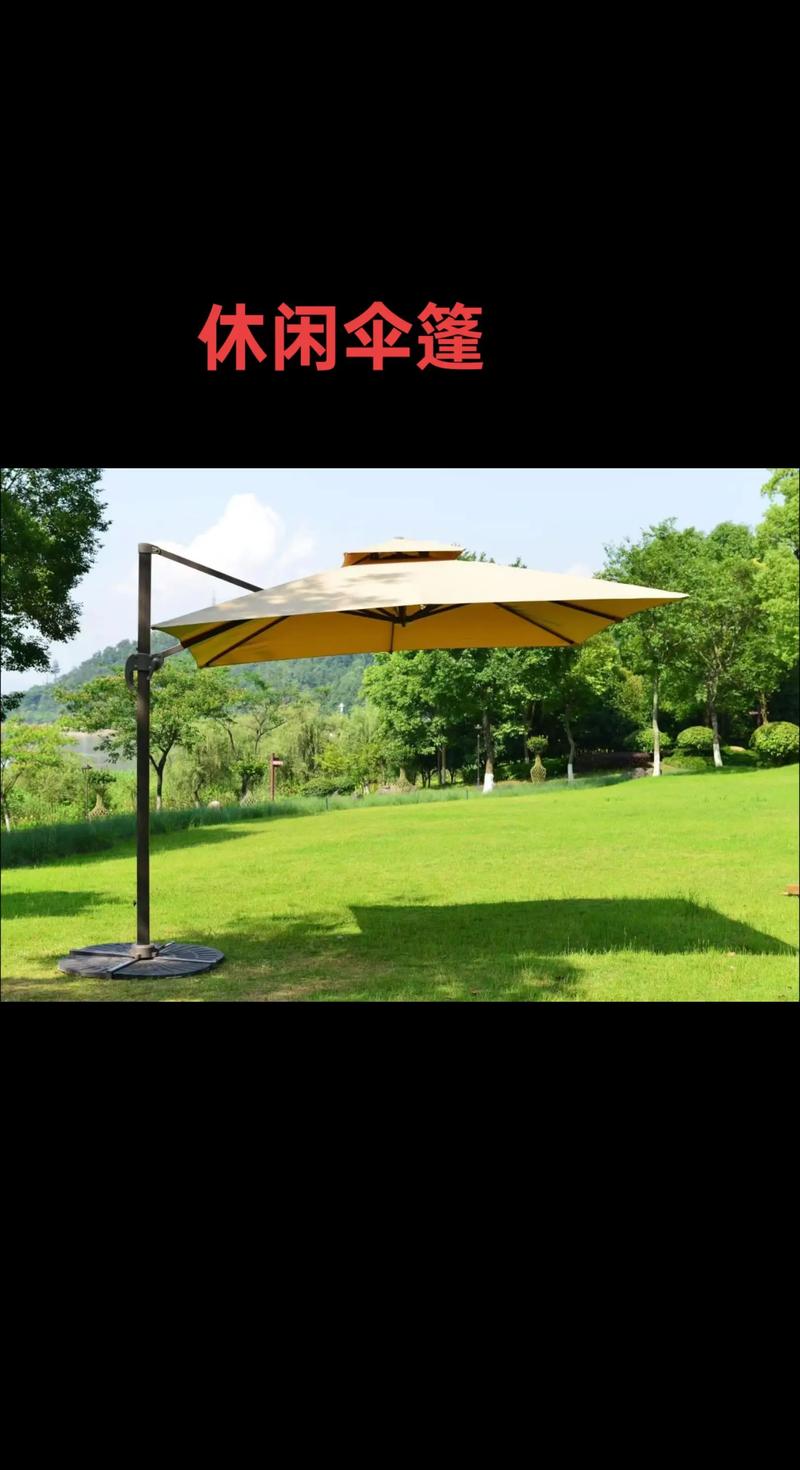 南寧市戶外廣告傘 別墅亭院傘羅馬傘休閑傘.#戶外傘庭院傘 南