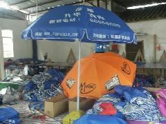 南寧市方圓遮陽用品地址在哪?南寧方圓遮陽用品地址,方圓遮陽用品聯系地址、商鋪網址地址