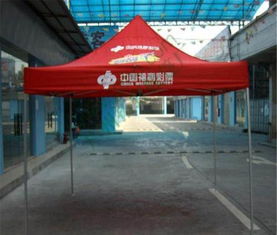 南寧精品推薦熱轉印帳篷 高檔鋁架帳篷可加印客戶廣告