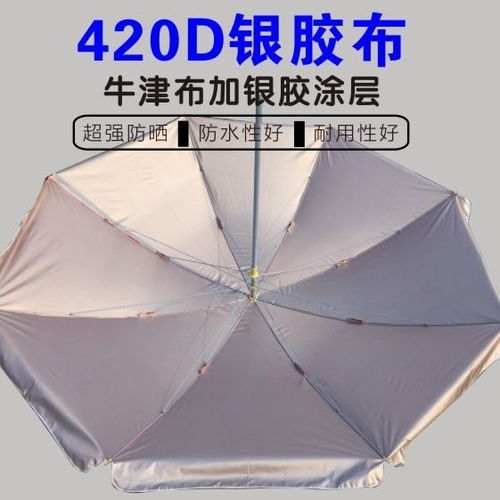南寧廣告?zhèn)愣ㄖ品?多功能戶外遮陽傘助力品牌宣傳