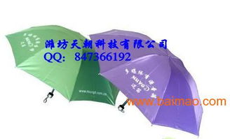 濰坊廣告?zhèn)愎?專業(yè)生產廠家與南寧廣告?zhèn)闶袌鼋馕? />
</span>
<span id=
