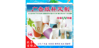 南寧廣告定制 從紙杯到廣告?zhèn)?，全方位打造品牌視覺(jué)營(yíng)銷(xiāo)